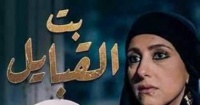 إعادة عرض مسلسل بنت القبايل على التليفزيون المصرى