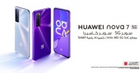 هواوي تطلق حملة الحجز المسبق لهاتفها الرائد nova 7 5g بدء من يوم 6 أغسطس 2020 في السوق المصري