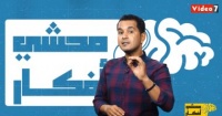 حق مصر في الغاز ضاع يارجالة عملية تحنيط أردوغان في البحر المتوسط فى محشى افكار