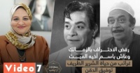 غرائب حياة توفيق الدقن رفض الاحتراف بالزمالك وعاش باسم أخيه الميت في حكايات زينب