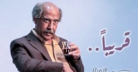 أشرف عبد الباقى يشوق جمهوره بصورة من كواليس عمل فنى جديد