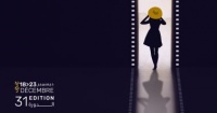 مهرجان أيام قرطاج السينمائية ينطلق 18 ديسمبر بعد انتهاء القاهرة السينمائي