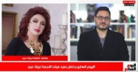 تعرف على أبرز تصريحات نبيلة عبيد لتليفزيون اليوم السابع فى عيد ميلادها