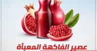 5 مصادر للسكر مخفية فى طعامك تؤدى لزيادة الوزن انفوجراف