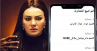 النجمة دينا فؤاد تتصدر ترند تويتر بهشتاج دينا فؤاد فى جمال الحريم