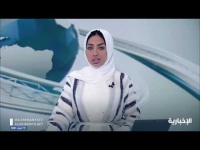 التجارة تحذر من منشآت تدعو لجمع الأموال بحجة حفر الآبار خارج المملكة