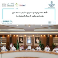 الشرقية تطلق عددا من المبادرات احتفاء بيوم التطوع