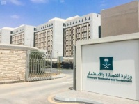 التجارة تضبط محلا يبيع حلويات منتهية الصلاحية