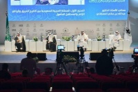 أم القرى تستقرئ مستقبل المملكة في ضوء استراتيجيات سلمان الحزم