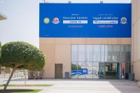 وزير الحرس الوطني يوجه بتدشين مركز لقاحات كورونا بالوزارة