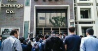 مليار دولار تفشل في منع هبوط عملة إيران