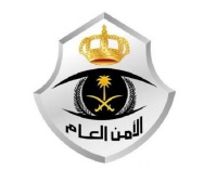 99 عسكرية في القوة الخاصة لأمن المسجد النبوي