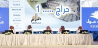 إتقان العقارية تعلن نجاح المزاد الأضخم في الرياض لعام 2020 ببيع أراضي العزيزية مول والمعارض والبرج وبدر بإجمالي 102615