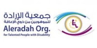 المملكة على موعد جديد مع جينيس عبر الإرادة وذوي الإعاقة