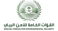 احذر صيد الحيوانات المهددة بالانقراض عقوبات صارمة تنتظرك