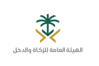 الزكاة والدخل تمدد العمل بمبادرة إلغاء الغرامات لـ6 أشهر إضافية