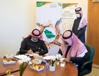 حائل تطوير القطاع غير الربحي بالمنطقة