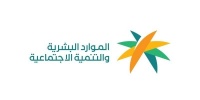 الموارد تودع معاشات مستفيدي الضمان لشهر رمضان