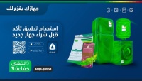 كفاءة ينصح بالتعرف على مكونات بطاقة الطاقة والقراءة الصحيحة لها
