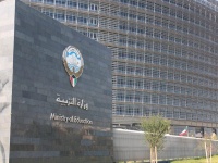 التربية وقف العمل بسجل الطالب القديم