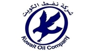 نفط الكويت اجراء قرعة توزيع المقبولين باعلان توظيف مؤسسة البترول المنشور بيوليو 2019 غدا