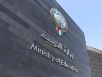 التربية تسجيل الطلبة البدون حسب عنوان البطاقة