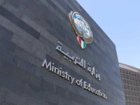 التربية تعلن مواعيد التعليم عن بعد للمراحل الابتدائي والمتوسط والثانوي