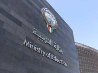 التربية تعلن نتائج الثانوية العامة للعام الدراسي 2019 2020
