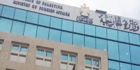 وزير الخارجية الفلسطيني يطالب التعاون الإسلامي بالعمل لتوفير الحماية للأقصى