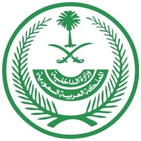 الرياض مواطن و8 مقيمين يغيرون أرقام مركبات للمتاجرة بها