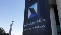 إلزام المصدرين بالإفصاح عن طروحات أدوات الدين الخاصة