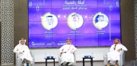 الطراح أدوات رقمية لتسهيل الأنشطة الاقتصادية للشركات