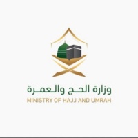منح فنادق المركزية صلاحية إصدار تصاريح العمرة