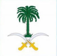 وفاة والدة الأمير محمد بن عبدالرحمن بن عبدالعزيز