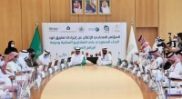 هيئة المهندسين تشارك في إطلاق تطبيق كود البناء السعودي