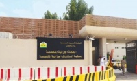المحكمة الجزائية تؤجل قضية النفيعي للعام المقبل