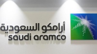 إتمام صفقة البنية التحتية لأرامكو السعودية بقيمة 12 4 مليار دولار