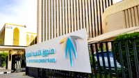 الصندوق العقاري شراكات جديدة مع أمانات المناطق وشركات التطوير العقاري لخدمة العملية الإسكانية