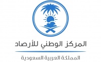 شاهد تفاصيلها وظائف شاغرة في المركز الوطني للأرصاد