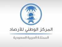 توقعات طقس الغد هطول أمطار رعدية على مكة وهذه المناطق