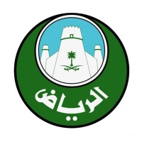 أمانة الرياض 130 ألف أضحية استقبلتها مسالخ المنطقة خلال أيام العيد