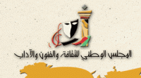 الوطني للثقافة يفوز بمنحة غيتي العالمية لصون أبراج الكويت