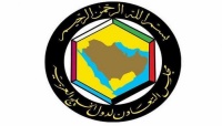 مجلس التعاون يدين إطلاق الميليشيات الحوثية صواريخ باتجاه السعودية