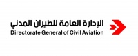 الطيران المدني السماح بدخول الخبراء الأجانب والفنيين للبلاد يأتي بناء على طلب الجهات الحكومية