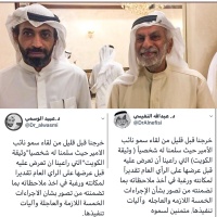 النفيسي والوسمي التقينا سمو نائب الأمير وطلبنا ملاحظاته على وثيقة الكويت قبل عرضها على الرأي العام