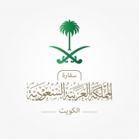 السفارة السعودية بالكويت إعادة فتح قسم التأشيرات ابتداء من الغد