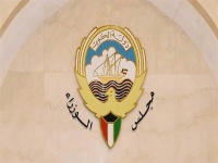 مجلس الوزراء حالة سمو الأمير الصحية مستقرة وتشهد تحسنا إيجابيا