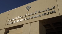 السكنية تفتح فرع خدمة المواطن بمجمع الأفنيوز