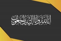 وفيات الثلاثاء 20 أكتوبر 2020
