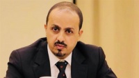وزير الإعلام اليمني مؤشرات تدفق الوقود تؤكد افتعال الحوثيين لأزمة المشتقات النفطية
